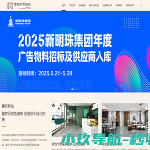 蒙地卡罗瓷砖官网