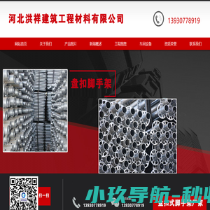 金蝶授权服务商 | 万叶数字