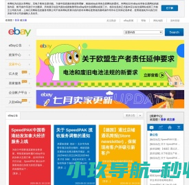 海南老白健康科技有限公司