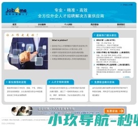聆希科技