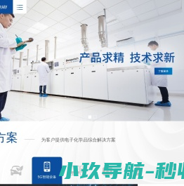 卓越教育官网