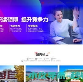 弘成教育学习中心