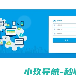 PDM系统登录