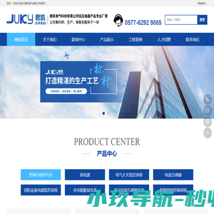 省很多