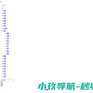 小猫测试(xmcs.cn) - 小猫测评 - 专业严肃的心理测评！