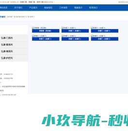 哈慈