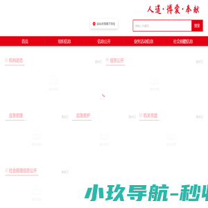 易善云