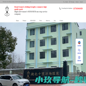速跨国际