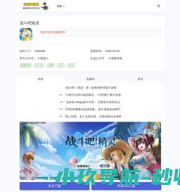 小茂爱游戏