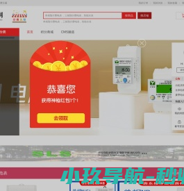 潍坊创优