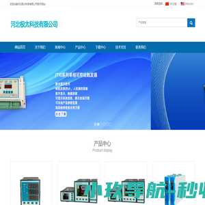 电力调整器_调功柜_温控仪_隔离变送器_碳控仪-极太科技