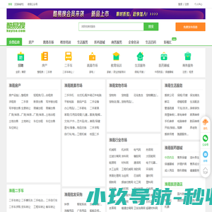 富仁达开区网