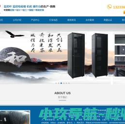 山西监控杆