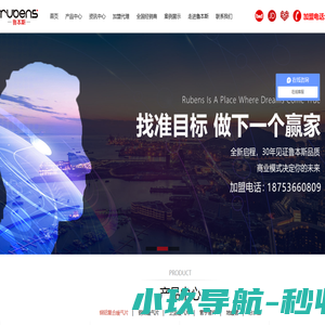 鲁本斯暖气片_暖气片十大品牌厂家