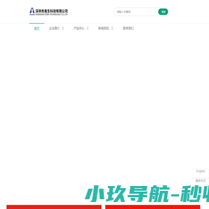 苏州市宏裕塑料制品有限公司