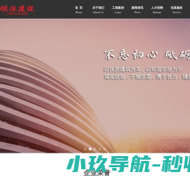 工厂化养殖设备