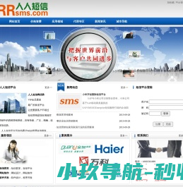 宁东工业互联网平台