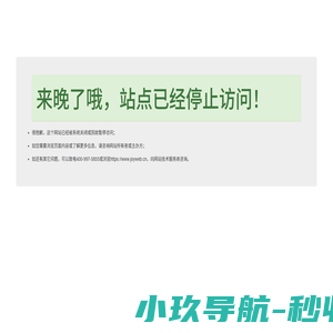高正行建筑科技(深圳)有限公司
