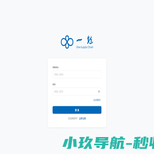 一链 ｜ 报价 ｜公开加工
