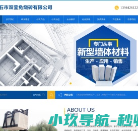 上海冷链仓储服务