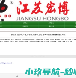 腾讯微保