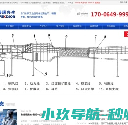 校验仪器