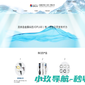 封闭式冷却塔