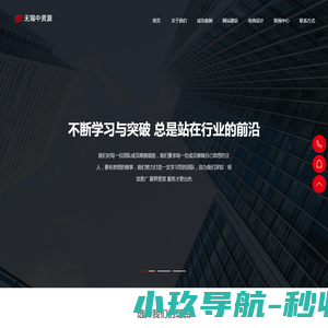 湖北工程职业学院智慧交通学院