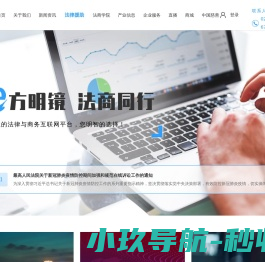 上海统瀚律师事务所
