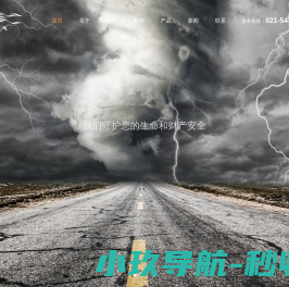 音卡优享小站