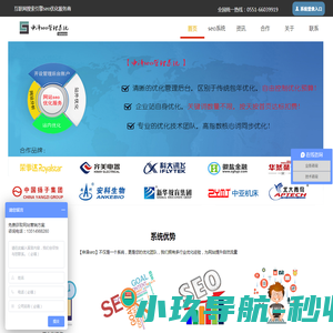 首页