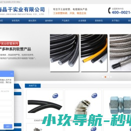 宁波众威会计师事务所有限公司