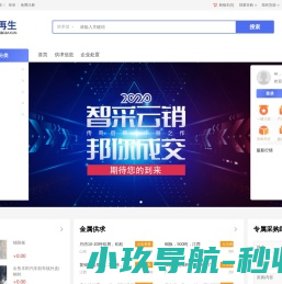成都监控安装公司