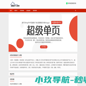 康辰药业