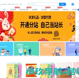 威客威客网