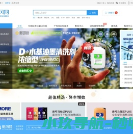 飓风网