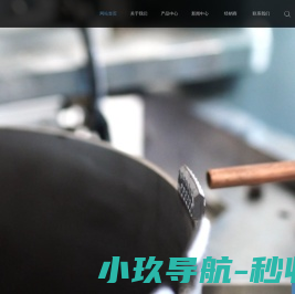 台州市圣西亚金刚石设备有限公司