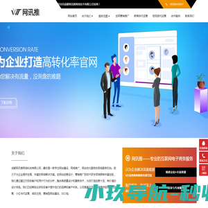 站点已过期
