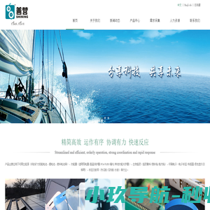 深圳市善营自动化科技有限公司