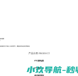 深圳市飞翼科技有限公司