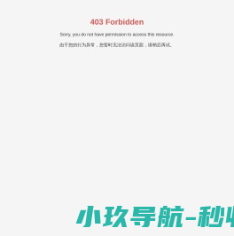 利华环保工程（嘉兴）有限公司