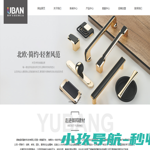 湖南御邦建材科技有限公司