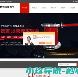 串串充电为生活充满电