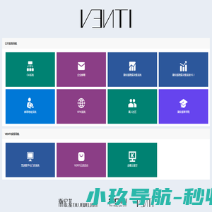 梵迪在线系统导航