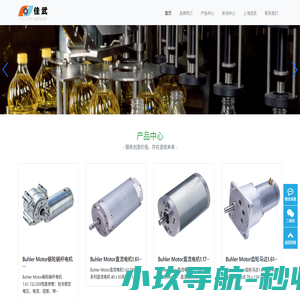 BUHLER MOTOR|布勒|BUHLER MOTOR中国|直流电机|减速电机|编码器|齿轮马达 - 德国BUHLER MOTOR布勒专卖
