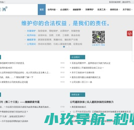 宁波律师