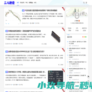 上海工控机