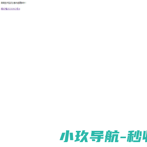 网络技术知识