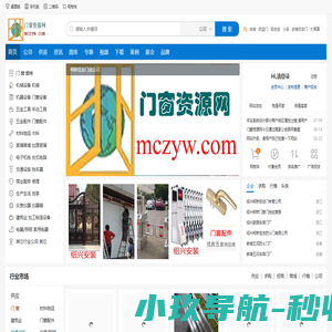 柯桥安装卷帘门,柯桥安装伸缩门,柯桥安装电动门,柯桥安装玻璃门,柯桥安装感应门-绍兴柯桥佳瑶自动门经营部