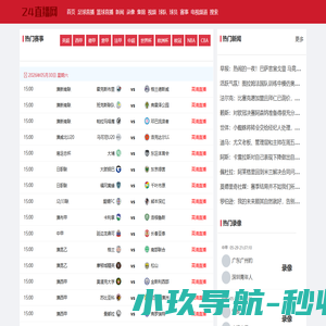 花房醉_金银花酒_酒招商加盟-湖南攀丰生物科技有限公司